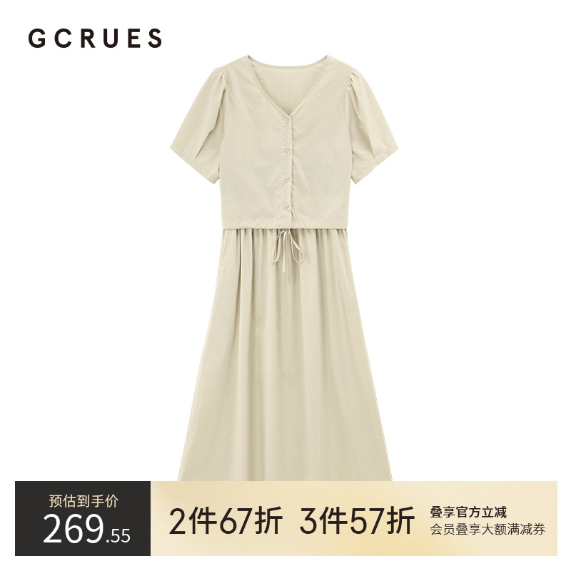 gcrues韩版气质套装纯色