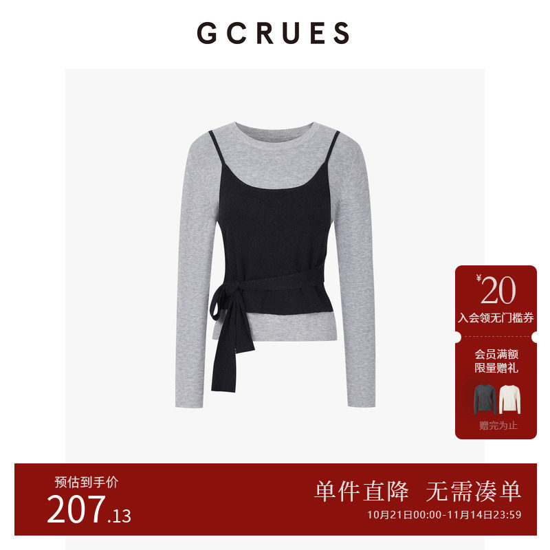 GCRUES设计感绑带假两件针织衫女秋收腰撞色休闲上衣G08Q04E2862Z