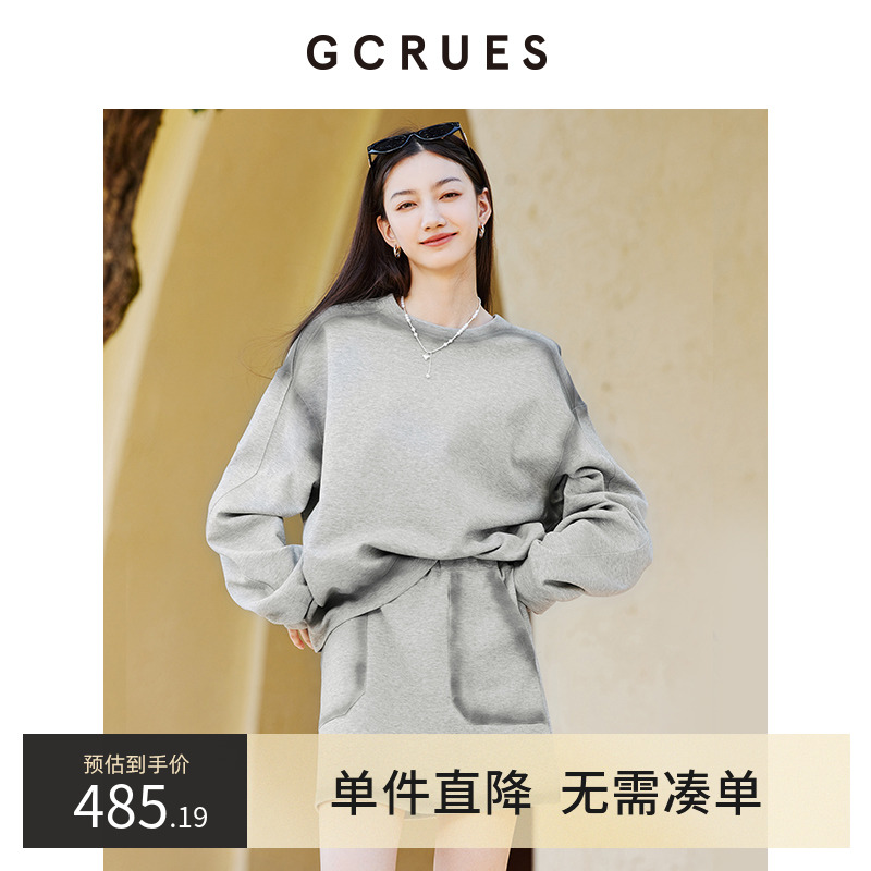 GCRUES喷绘休闲感卫衣套装