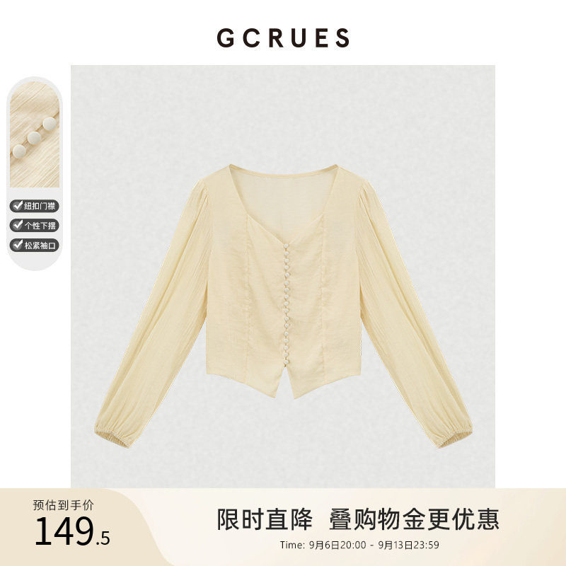 GCRUES韩系肌理温柔小衫图片
