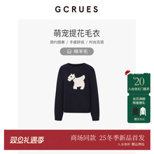 GCRUES商场同款萌宠提花羊毛宽松毛衣女冬季慵懒针织 G10D04A2862