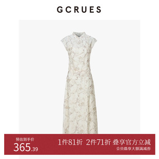 背心裙 新中式 G04X13A3052 莱赛尔国风三件套女夏季 GCRUES商场同款