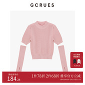 韩系温柔风修身 羊毛针织衫 可拆袖 gcrues商场同款 小衫 G08Q04A1742C