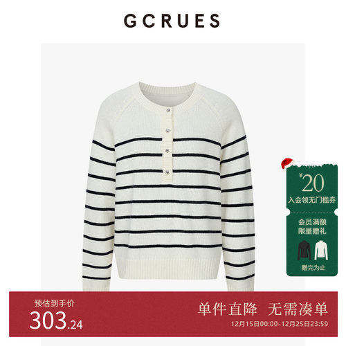 GCRUES慵懒圆领条纹毛衣