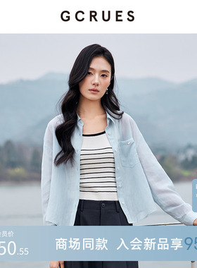 GCRUES商场同款简约衬衫女夏季新款薄款长袖修身上衣 G03X01A0162