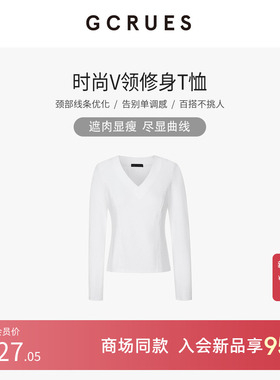 GCRUES商场同款时尚V领修身T恤女春季白色套头打底衫 G01C03A0272