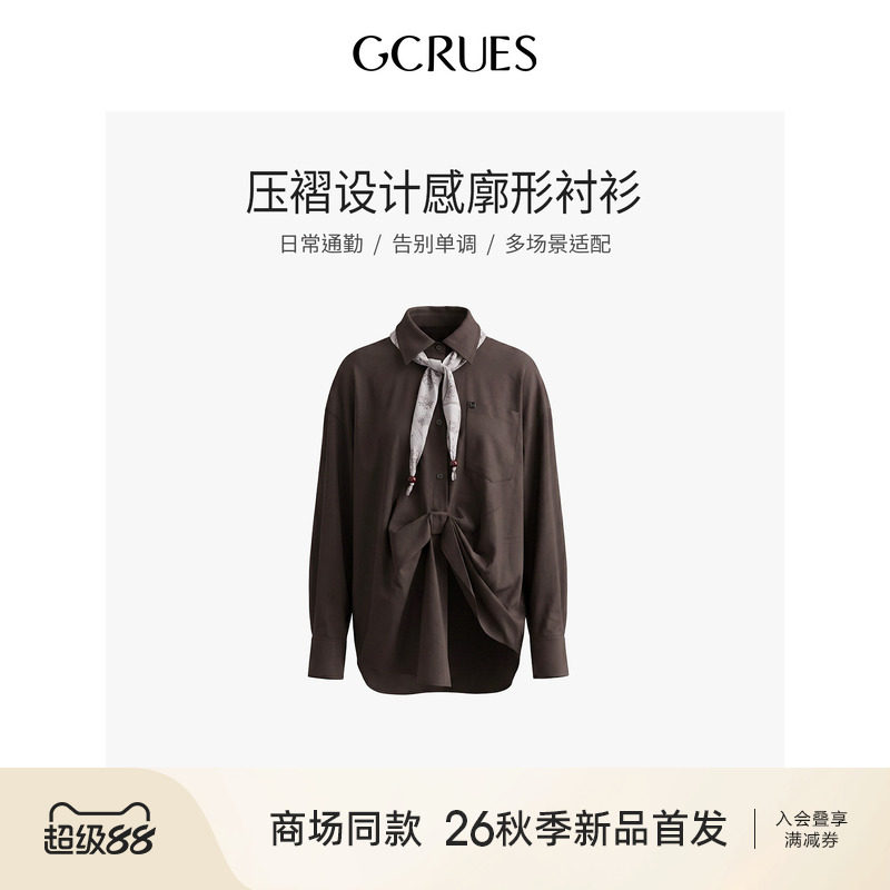 GCRUES设计感廓形长袖衬衫女秋季图片