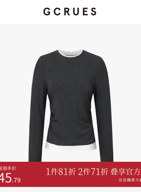 GCRUES商场同款撞色拼接针织打底衫女秋冬季洋气内搭 G09D03A0152