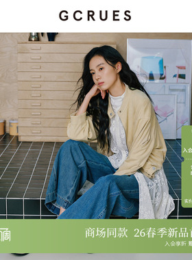 GCRUES商场同款仿麂皮绒短外套女春百搭立领夹克上衣 G01C05A0772