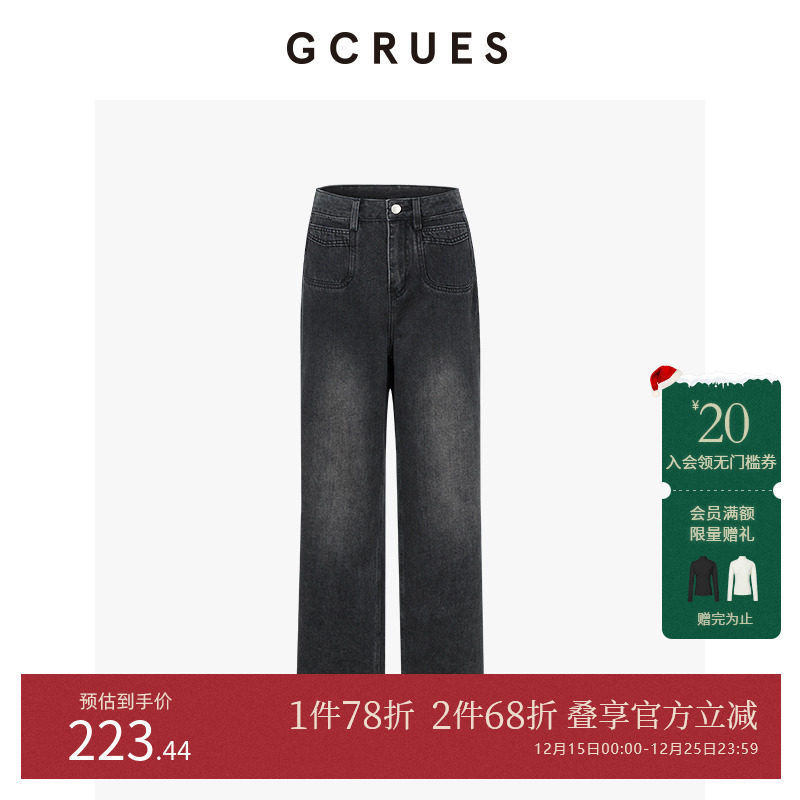 GCRUES复古牛仔裤女春季新款