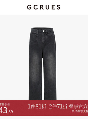 GCRUES商场同款复古牛仔裤女春季新款显瘦百搭直筒裤 G02C02A2462