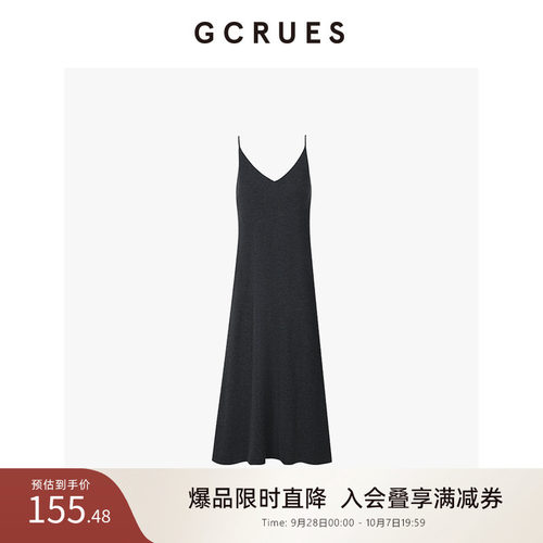 GCRUES超细毛织百搭吊带连衣裙