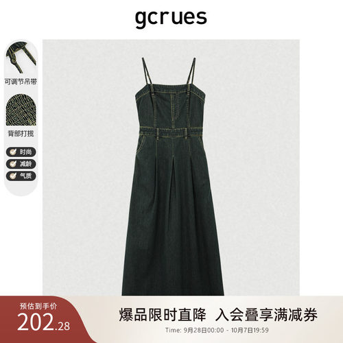 夏季新品上新，官方直降，断码清仓捡漏了