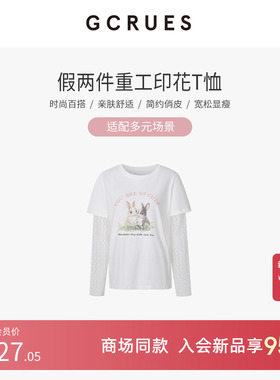 GCRUES商场同款蕾丝拼接假两件印花T恤女春季休闲上衣G01C03A0972