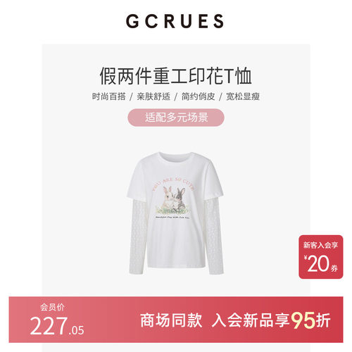 GCRUES蕾丝拼接假两件印花T恤女