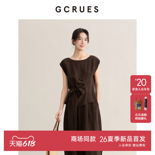 GCRUES无袖系带小衫阔腿裤两件套
