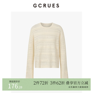 GCRUES商场同款 镂空设计感针织套头毛衫 秋冬穿搭 G08Q04A0752 法式