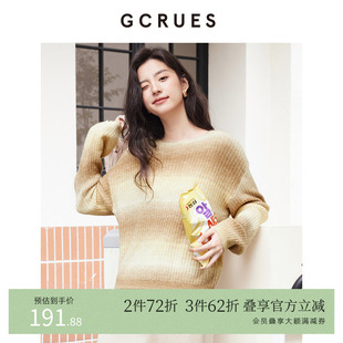 渐变套头毛衣秋绵羊毛针织外套 G09D04A0242C 时尚 GCRUES商场同款