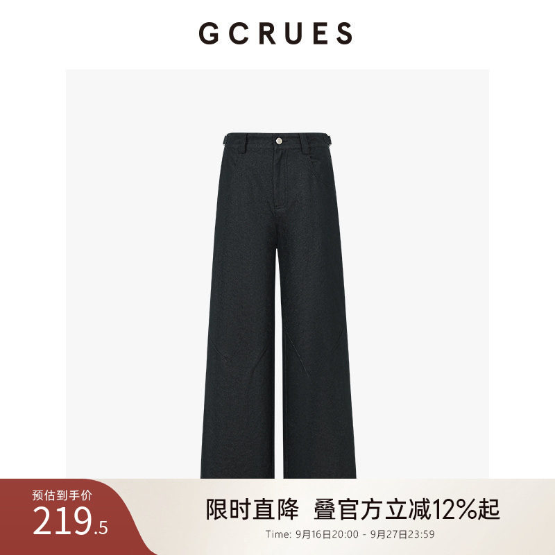 GCRUES设计感显瘦阔腿裤