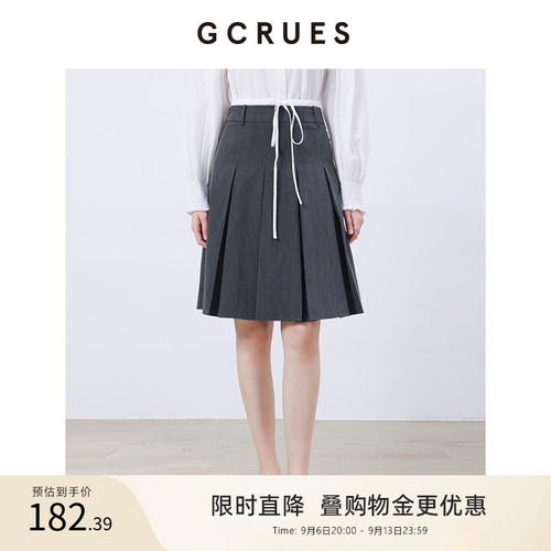 GCRUES灰色高腰显瘦a字半身裙女