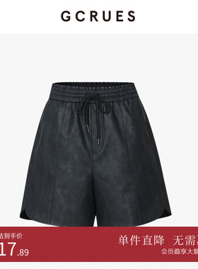 GCRUES商场同款百搭哑光皮短裤女2025秋冬宽松阔腿裤 G10D02A0752