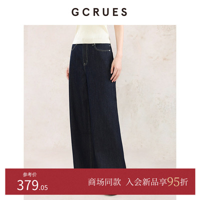 GCRUES阔腿牛仔裤女秋季复古高腰