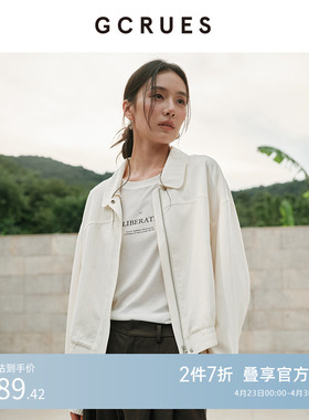 GCRUES商场同款白色翻领短款夹克外套女秋季夹克上衣 G07Q05A1062