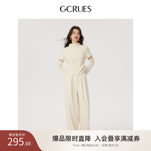 gcrues温柔针织断袖套装