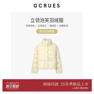 保暖面包服 泡芙羽绒服女冬季 G11D09A2762 立领短款 GCRUES商场同款