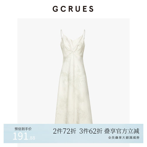 gcrues缎面碎花吊带连衣裙