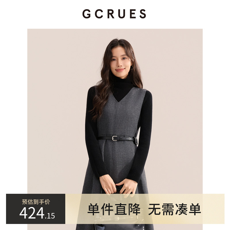 GCRUES气质V领无袖背心连衣裙女