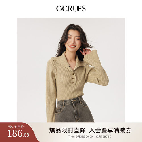 gcrues大翻领简约毛衣