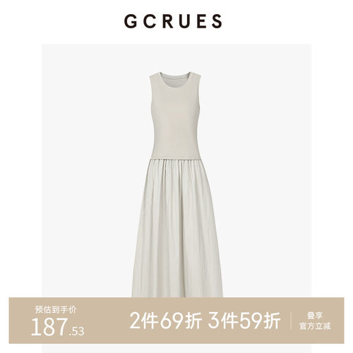 GCRUES针梭假两件拼接连衣裙