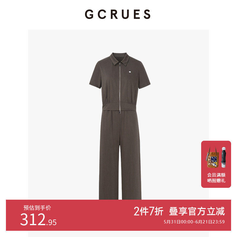 GCRUES商场同款运动风休闲套装女秋季百搭穿搭两件套 G06Q13A0162