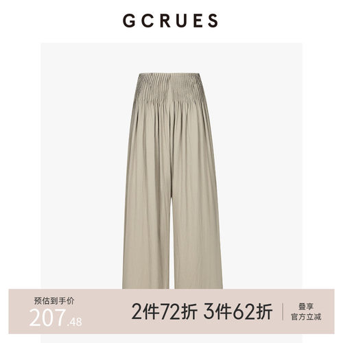 gcrues打条高腰阔腿裤
