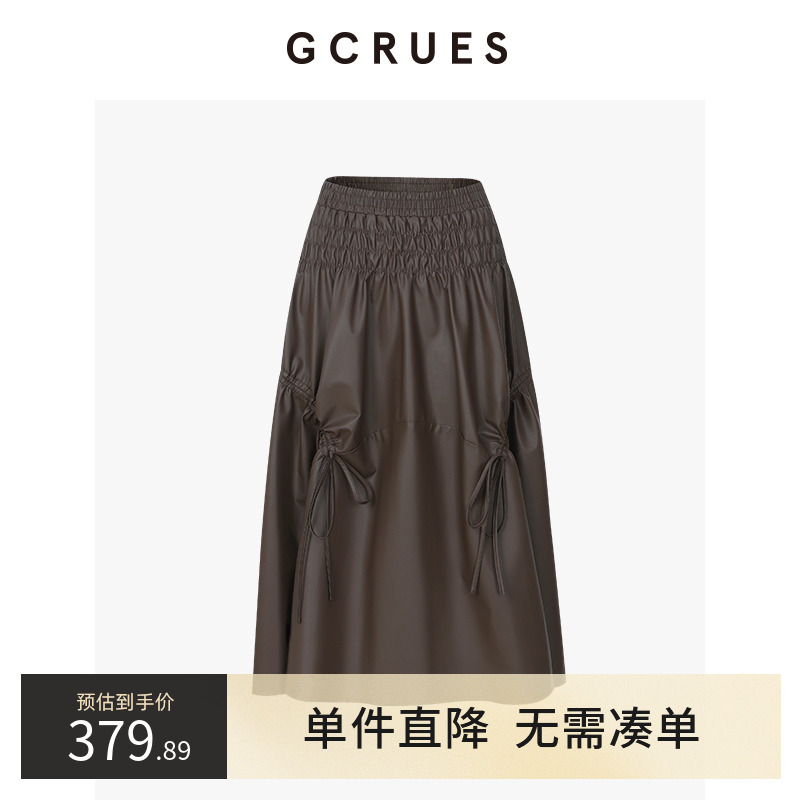 GCRUES设计感抽绳皮半裙