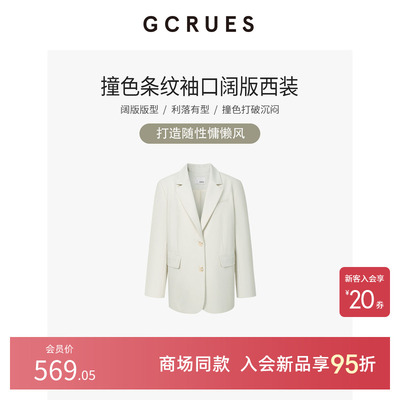 GCRUES简约廓形西装外套女春季