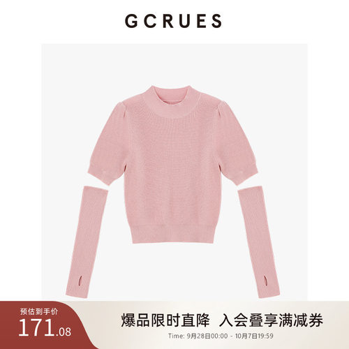 gcrues可拆卸袖子毛织小衫