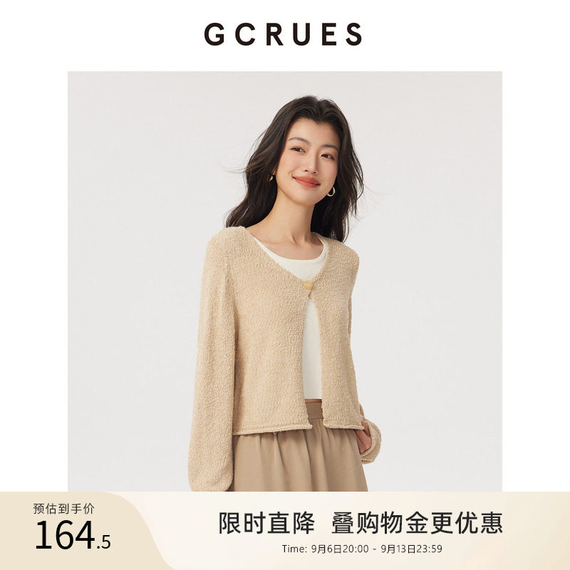 gcrues肌理气质小开衫图片