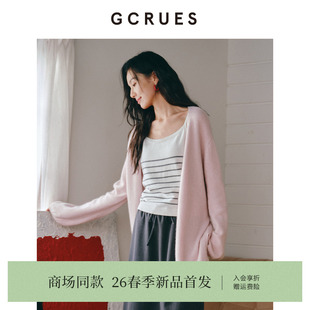 毛衣外套女春新款 G01C04A2572 慵懒风软糯针织开衫 GCRUES商场同款
