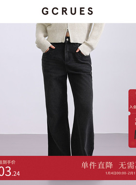 GCRUES商场同款高腰微喇牛仔裤女2025年新款修身显瘦 G10D02A0452