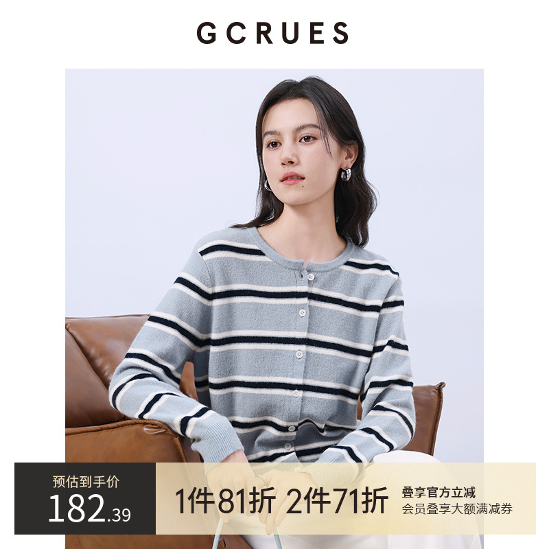 GCRUES撞色条纹复古开衫女春