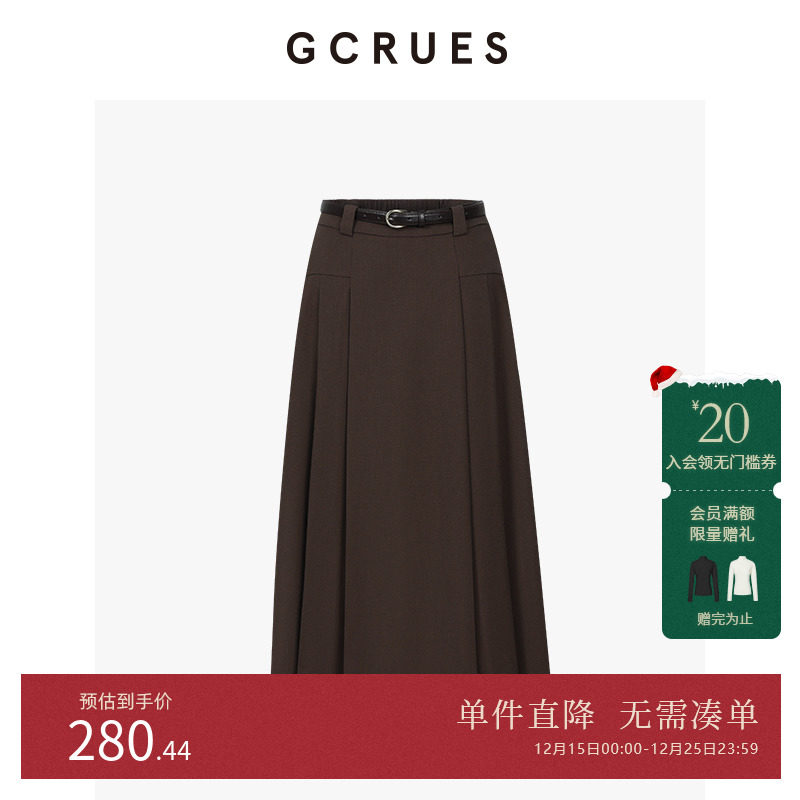 GCRUES压褶百搭半身裙