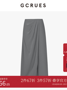 GCRUES商场同款西装裙设计感搭片立裁半身裙直筒裙 G06Q07A0252