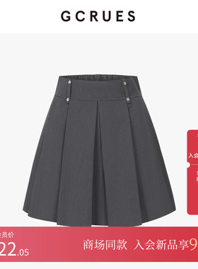 GCRUES商场同款灰色高腰百褶半身裙女夏季学院风短裙 G04X07A1062