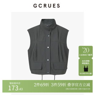 GCRUES商场同款 G07Q00A0352 冰丝立领马甲外套宽松休闲户外马夹