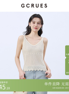 GCRUES商场同款镂空吊带针织背心女夏季外穿上衣 G02C04A3162