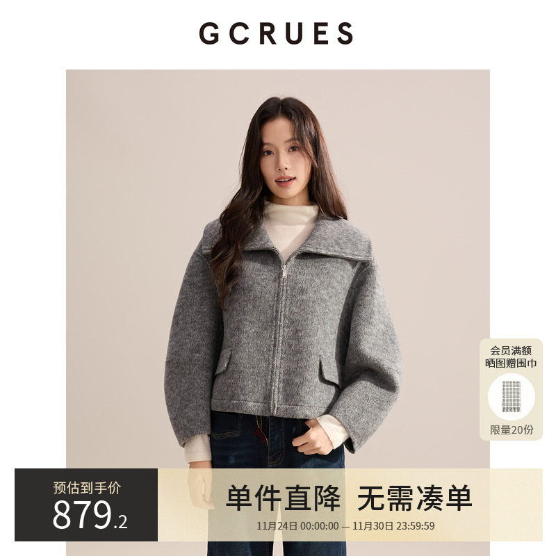 GCRUES翻领短款绵羊毛毛呢外套女