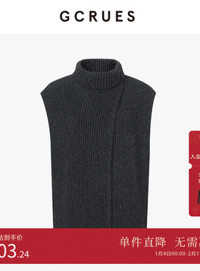 GCRUES商场同款高领绵羊毛无袖毛衣女2025冬针织马甲 G09D00A0452
