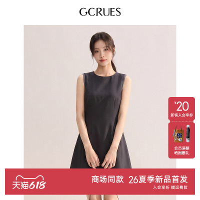 GCRUES法式收腰无袖连衣裙女夏季